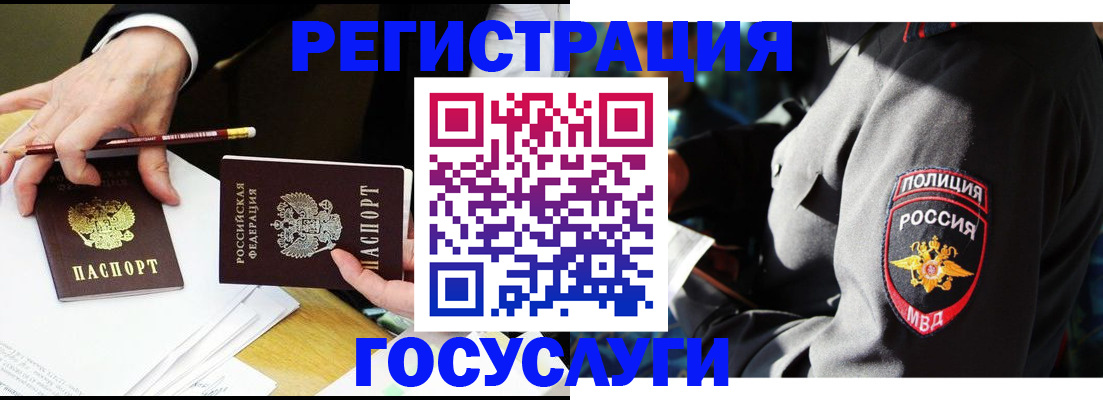 где прописаться в Лодейном Поле