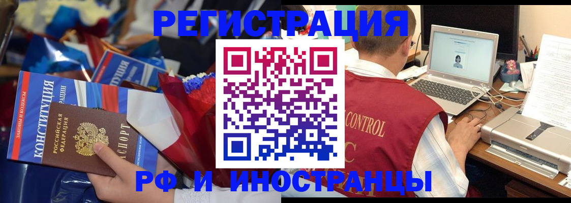 миграционный учет в Лодейном Поле